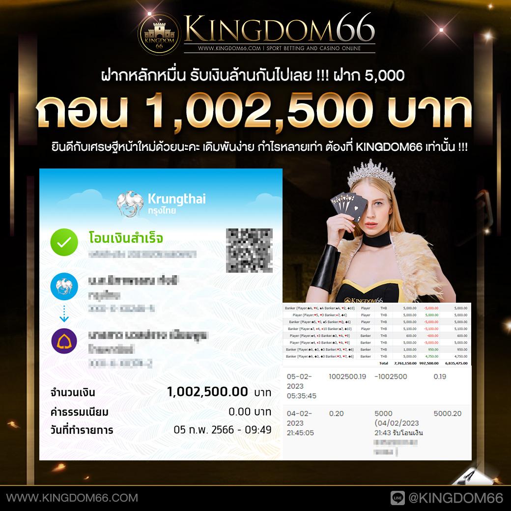 10 รับ 100 ทํา 500 ถอน 200 คาสิโนที่ทันสมัยในไทย