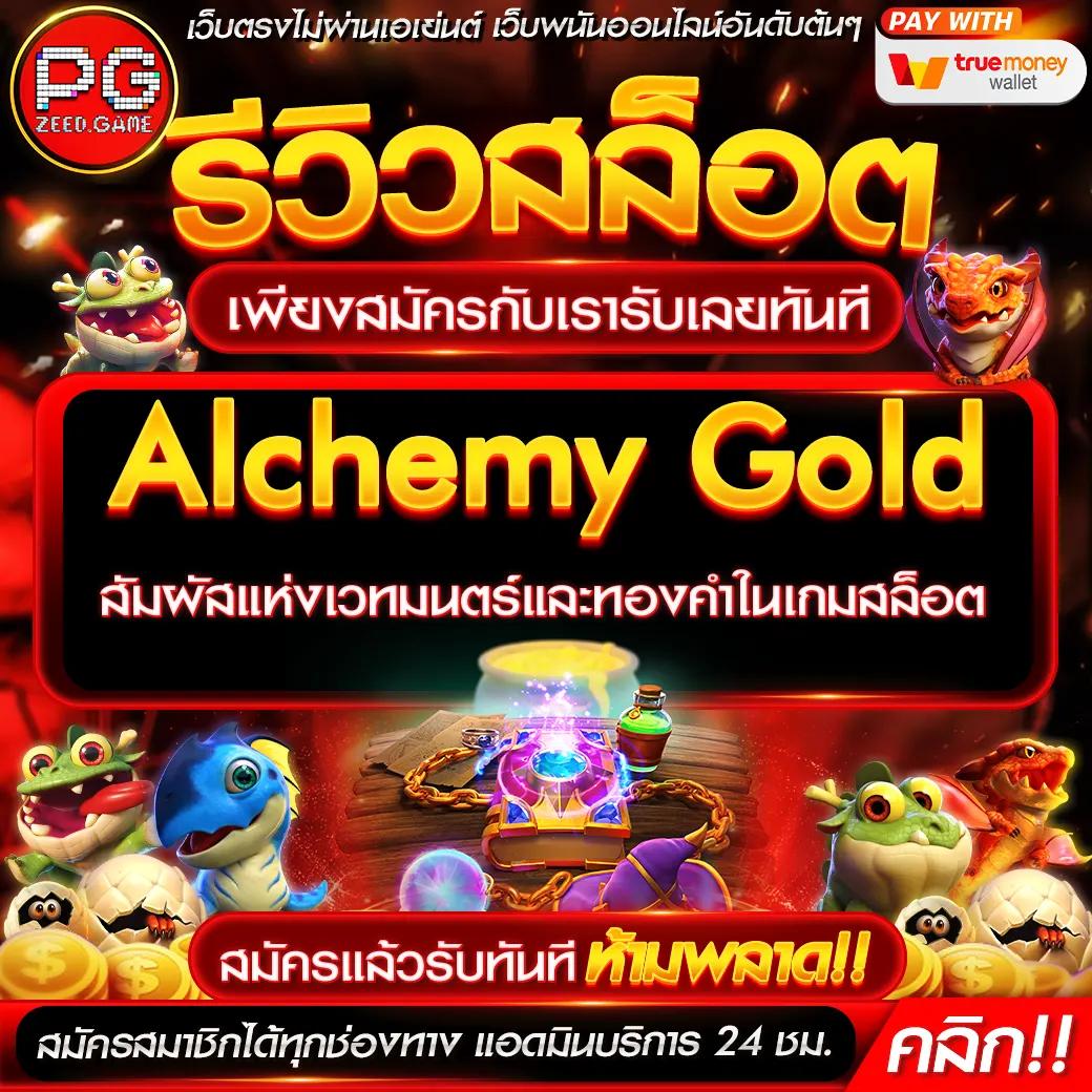 123bet เข้าสู่ระบบ | เดิมพันออนไลน์ที่ทันสมัยและปลอดภัย