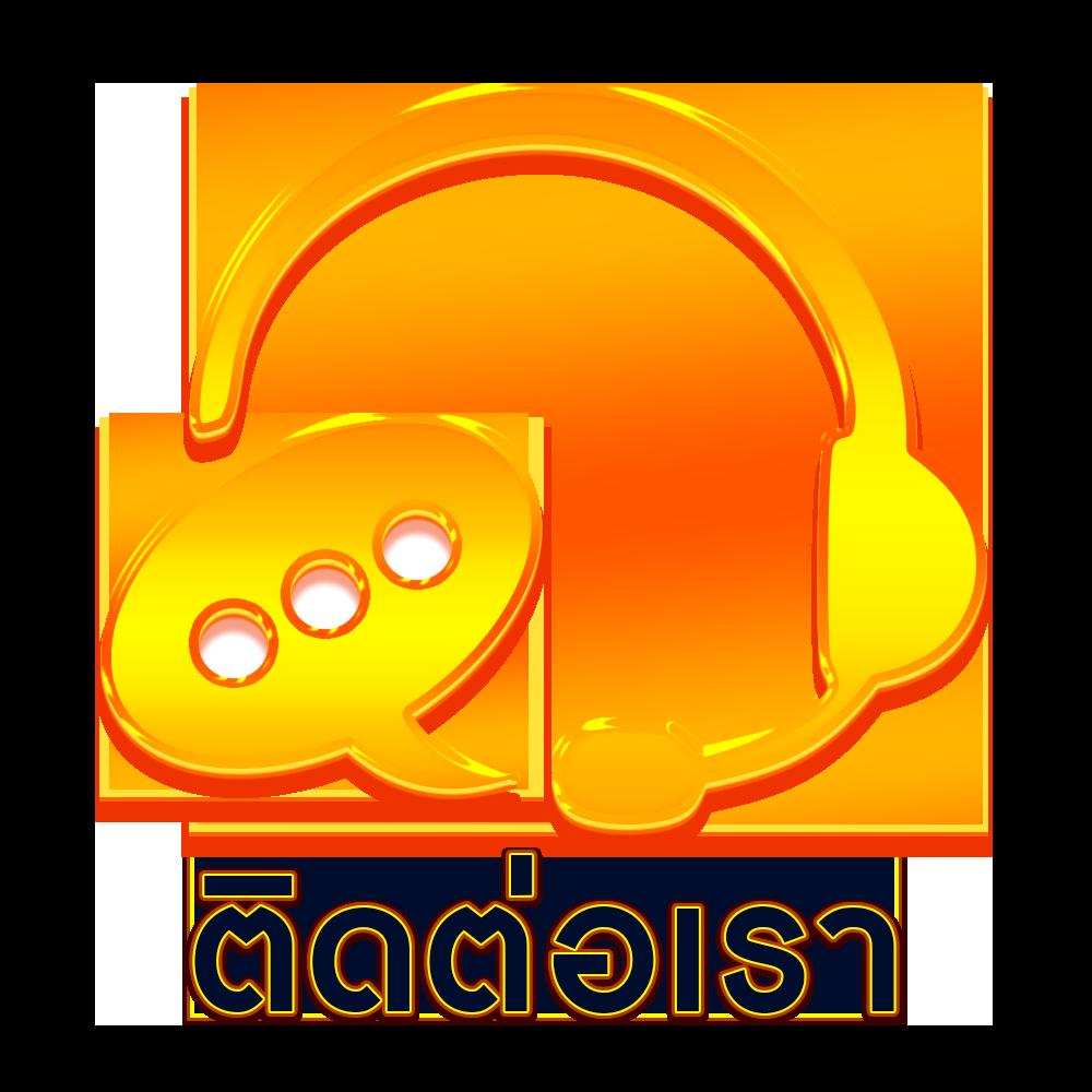 123win88 คาสิโนออนไลน์ ฝาก ถอน รวดเร็ว ปลอดภัย 24 ชม.