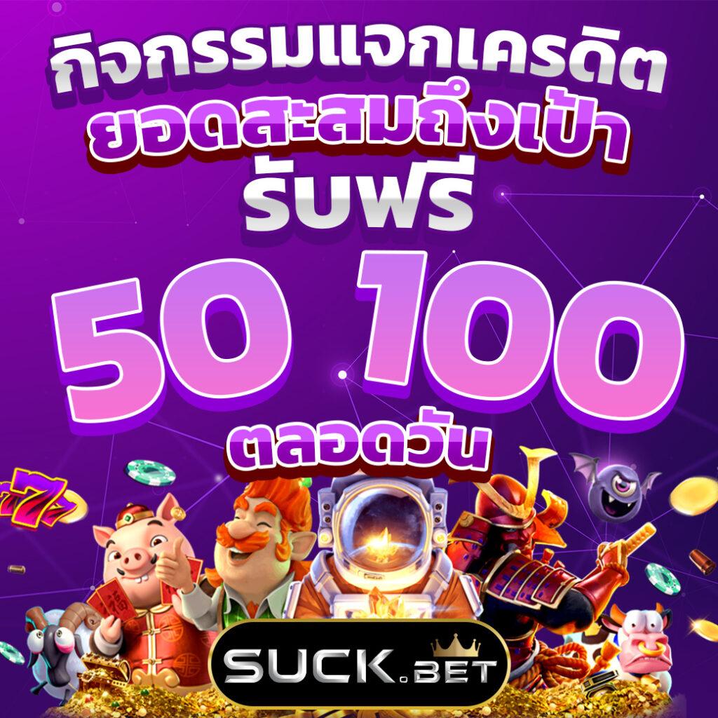 15 รับ 100 ล่าสุด: โบนัสคาสิโนออนไลน์ที่คุณไม่ควรพลาด