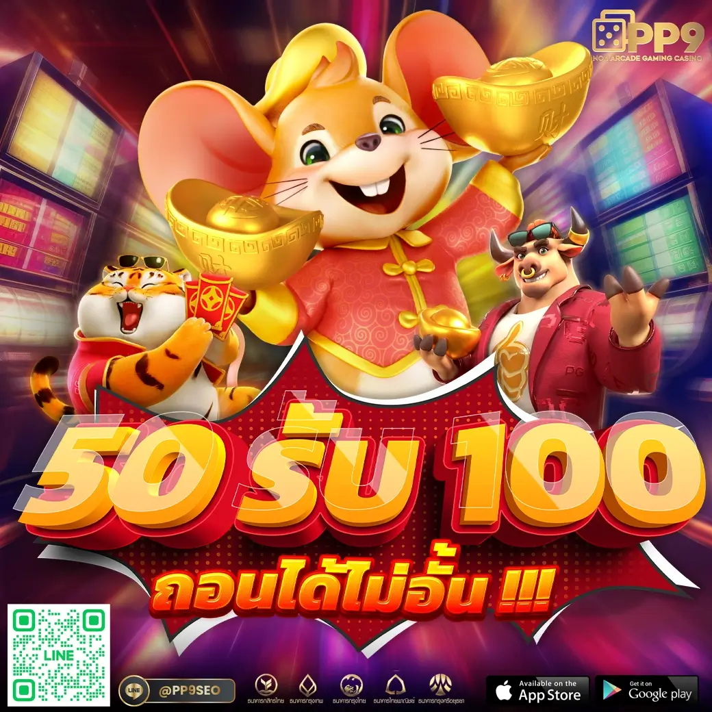 15 รับ 100 วอ เลท: คาสิโนออนไลน์รับโบนัสสุดคุ้มทันสมัย