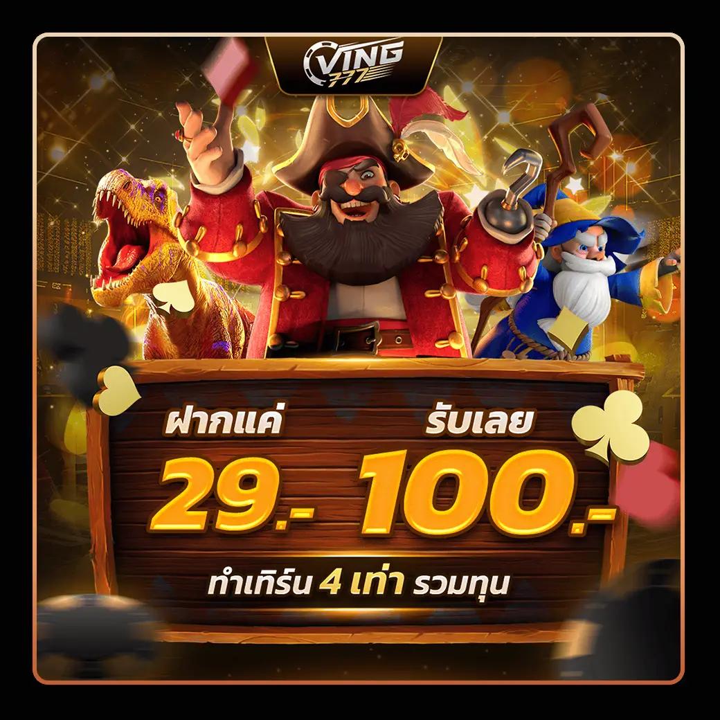 15รับ100 wallet: โบนัสสุดคุ้มที่คุณไม่ควรพลาด 