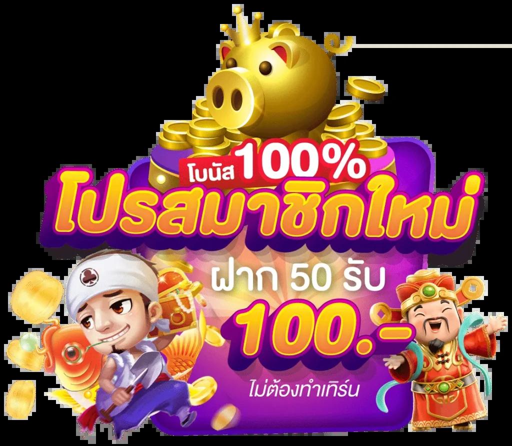 15รับ100 ทํา 300ถอนได้100 วอ เลท แค่สมัครรับเครดิตฟรีทันที