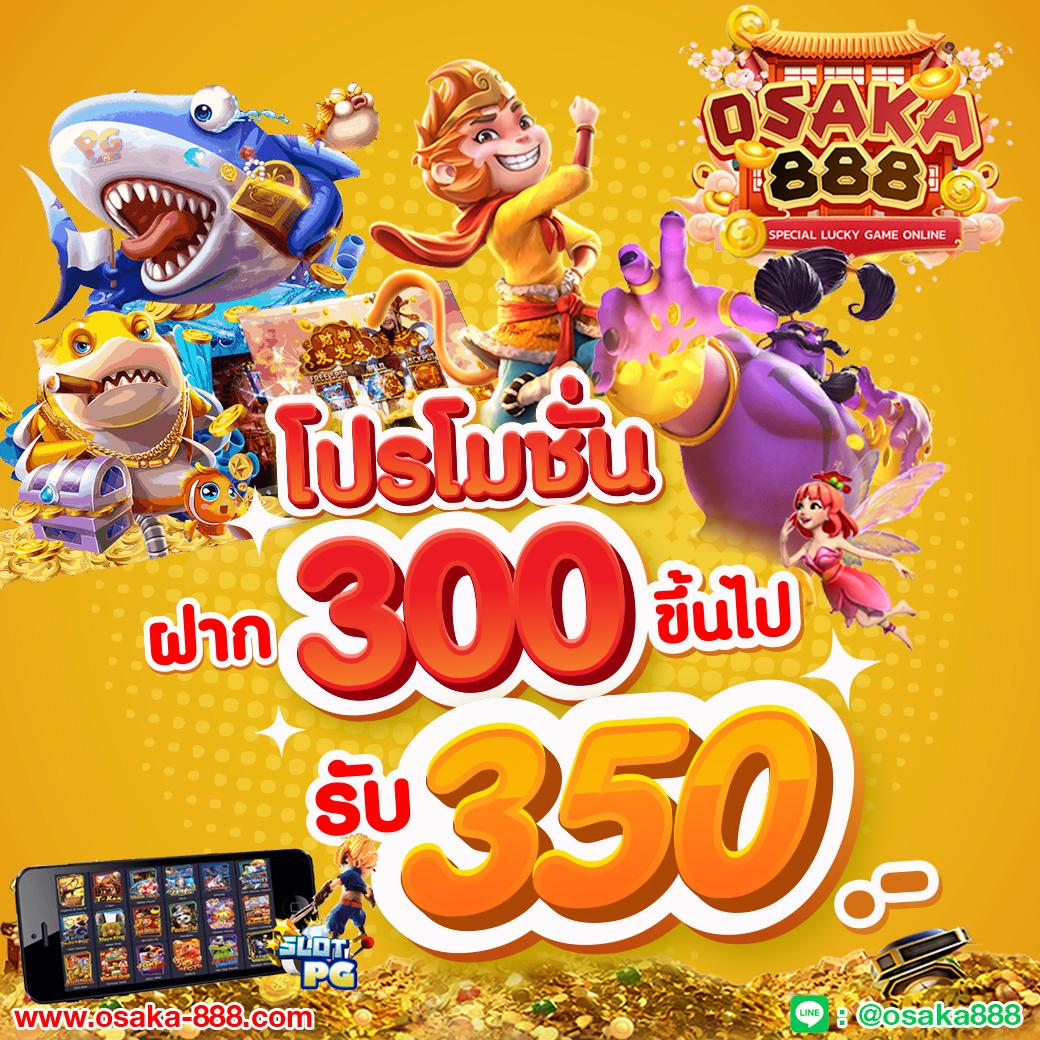 15รับ100 ยอด200 ถอน เล่นง่าย จ่ายจริง คาสิโนออนไลน์ใหม่