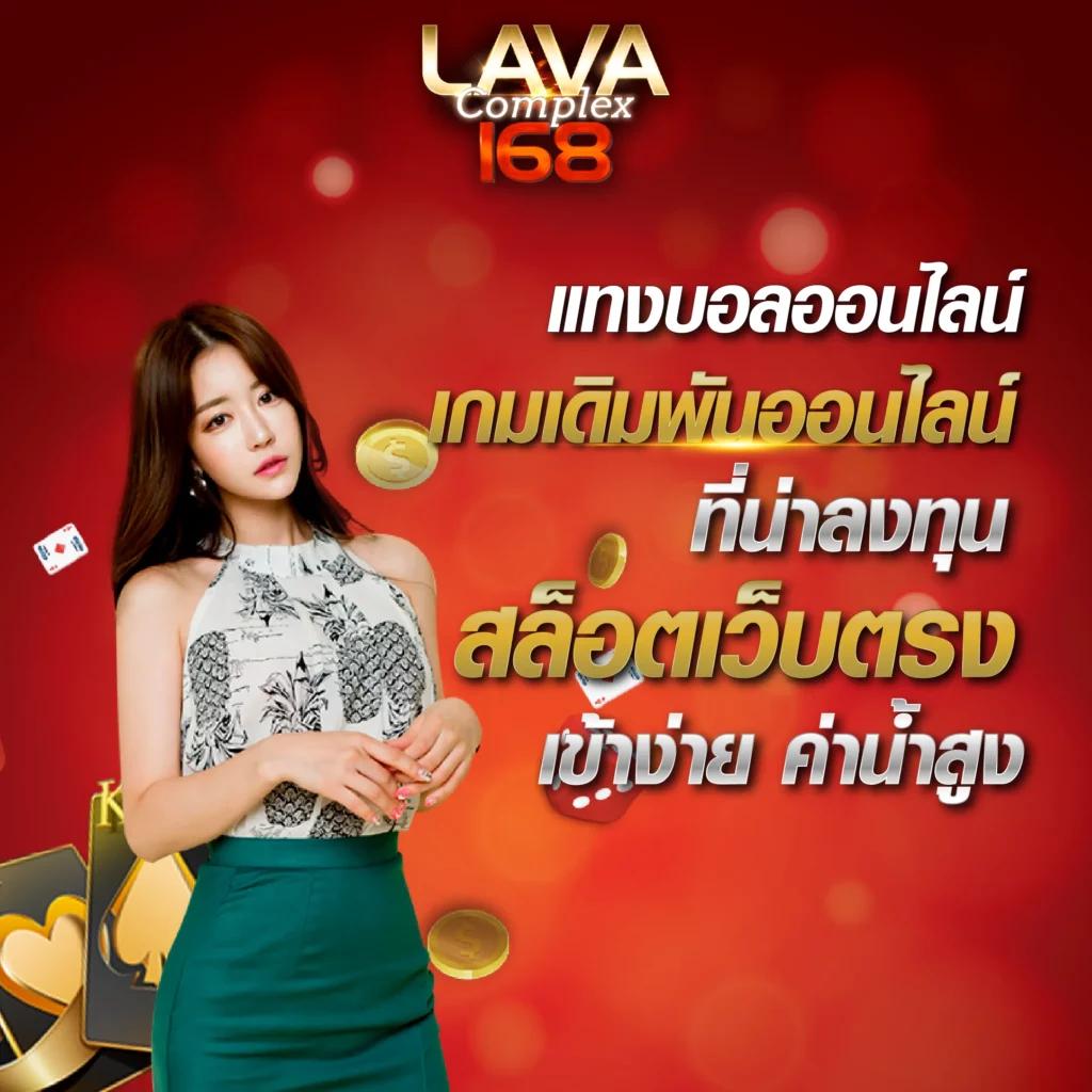 168bet เข้า สู่ ระบบ - สล็อตออนไลน์และเกมคาสิโนชั้นนำ