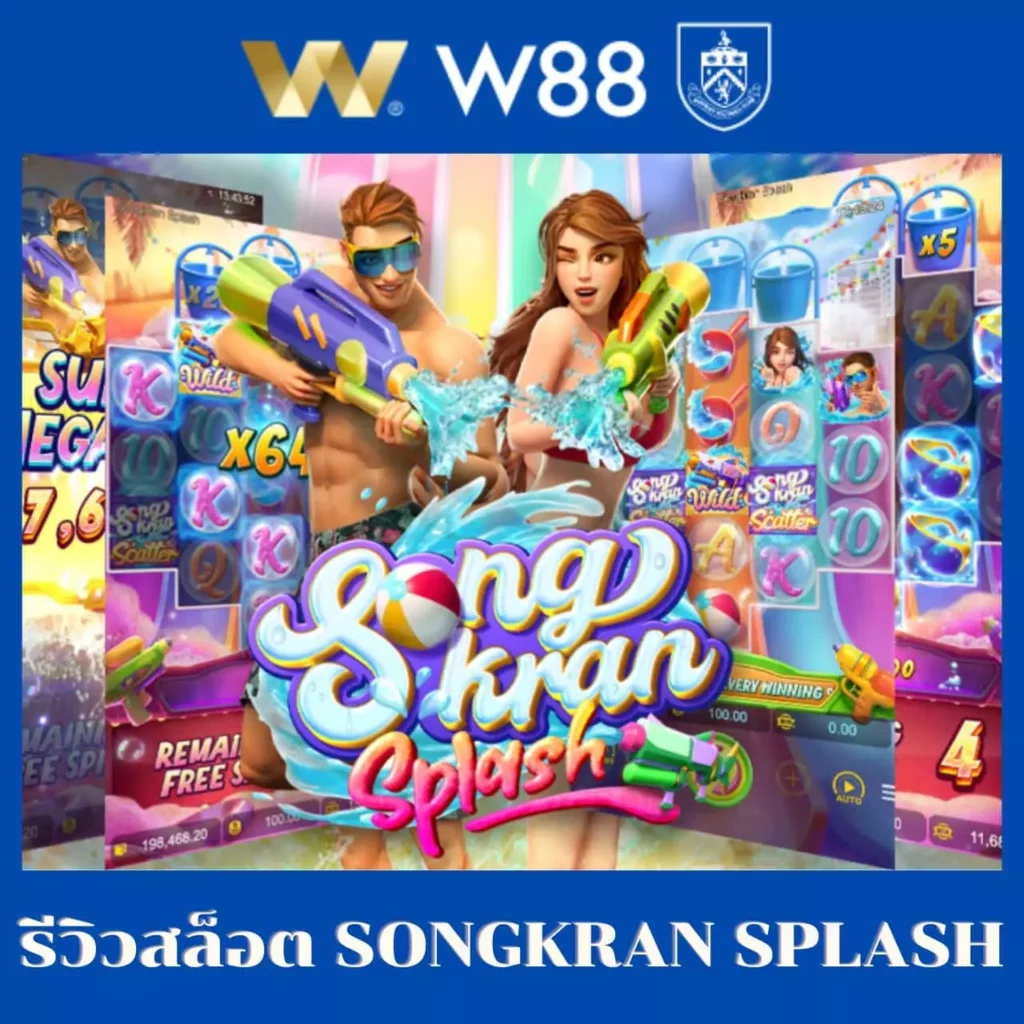 168pg สล็อต คาสิโนออนไลน์ยอดนิยม เล่นง่าย จ่ายจริง 