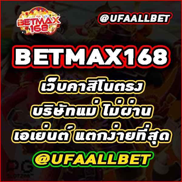 188bet ทางเข้า: คาสิโนสด ตัวเลือกเดิมพันครบวงจรในไทย