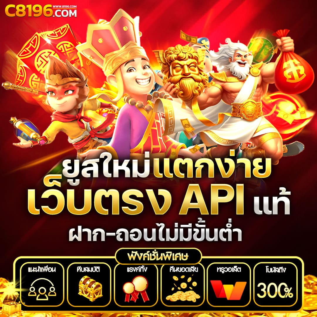 191 สล็อต: ประสบการณ์เกมคาสิโนออนไลน์ที่ดีที่สุดในไทย