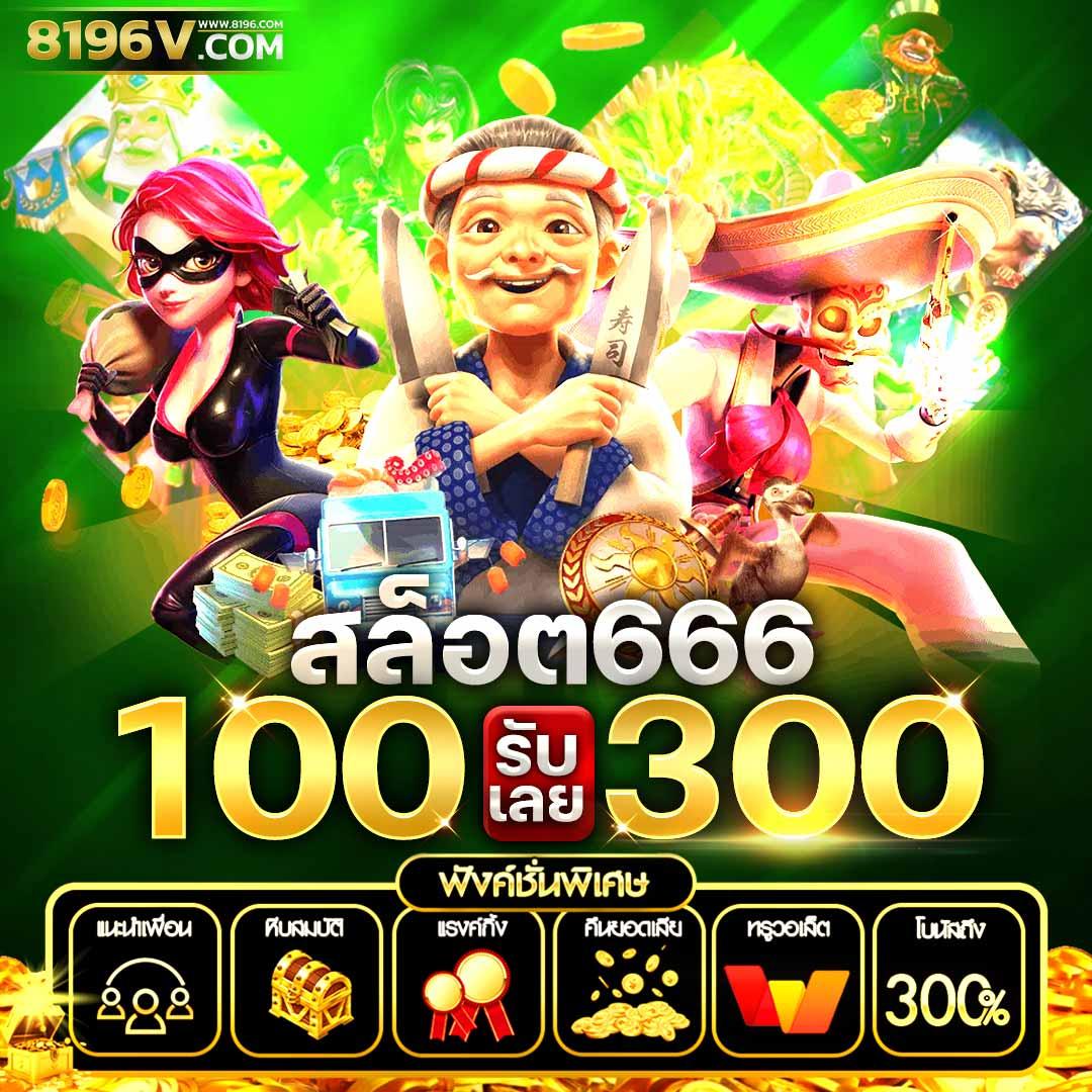 1ufabet เข้า สู่ ระบบ: คาสิโนออนไลน์ที่ดีที่สุดในไทย 2025