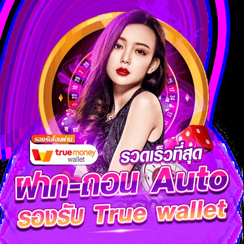 1รับ100: คาสิโนชั้นนำ เดิมพันง่าย โบนัสสูงสุดในไทย
