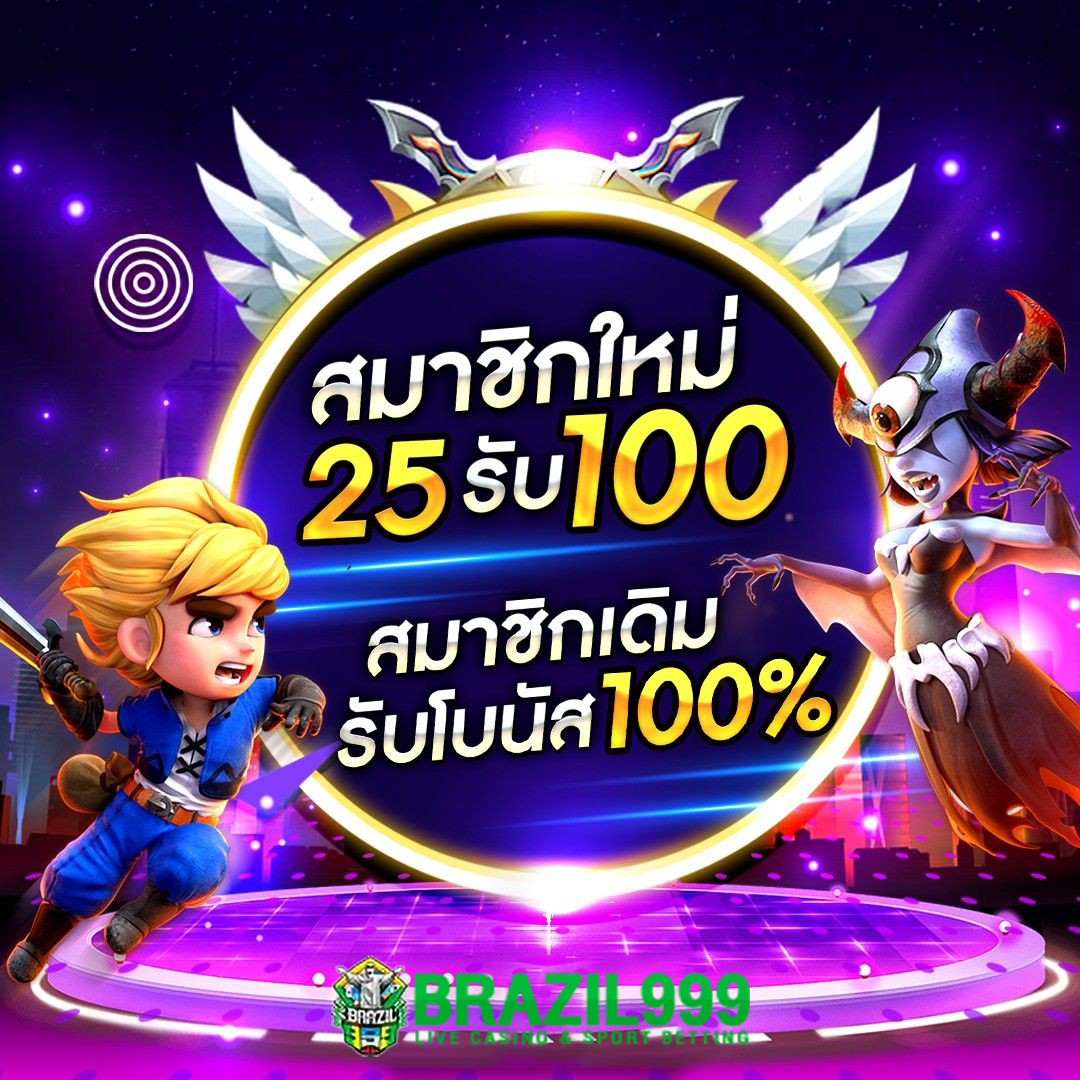 205 สล็อต e699 เข้าสู่ระบบ เล่นง่าย โบนัสเพียบ 2025