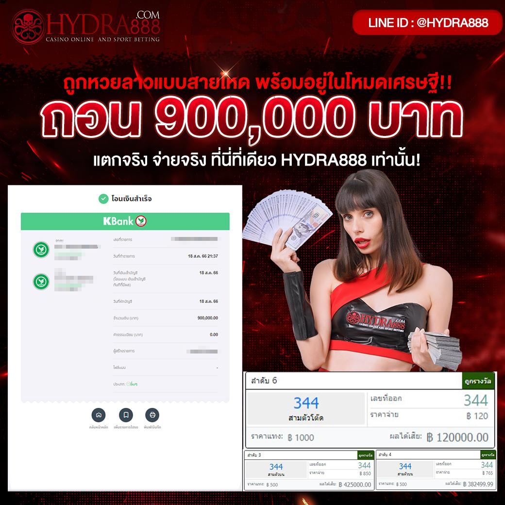 30 รับ 100 ทํา 300 ถอน 200 คาสิโนออนไลน์ที่ดีที่สุดในไทย