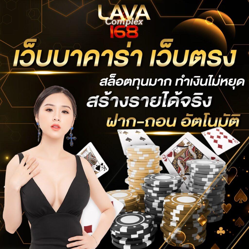 356 สล็อต: คาสิโนออนไลน์ชั้นนำ เล่นง่าย ได้เงินจริง 