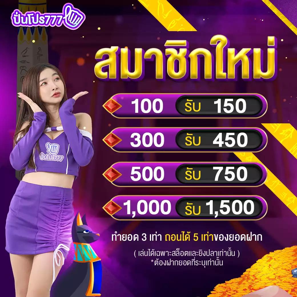 5เฮง สล็อต - คาสิโนออนไลน์ที่ดีที่สุดในไทย พร้อมโปรโมชั่นสุดคุ้ม