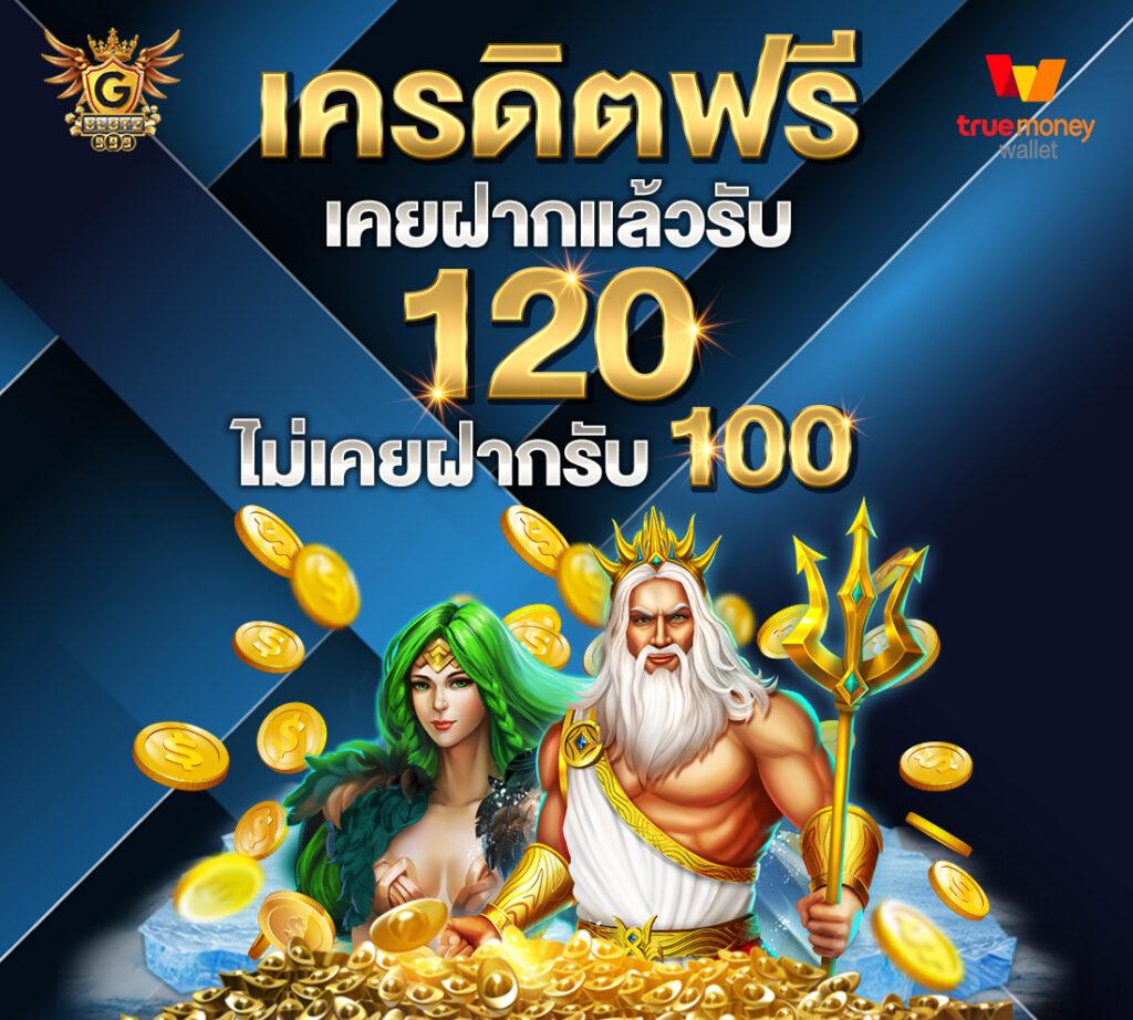 6666สล็อต: คาสิโนออนไลน์ที่มอบประสบการณ์เกมสล็อตที่ยอดเยี่ยม