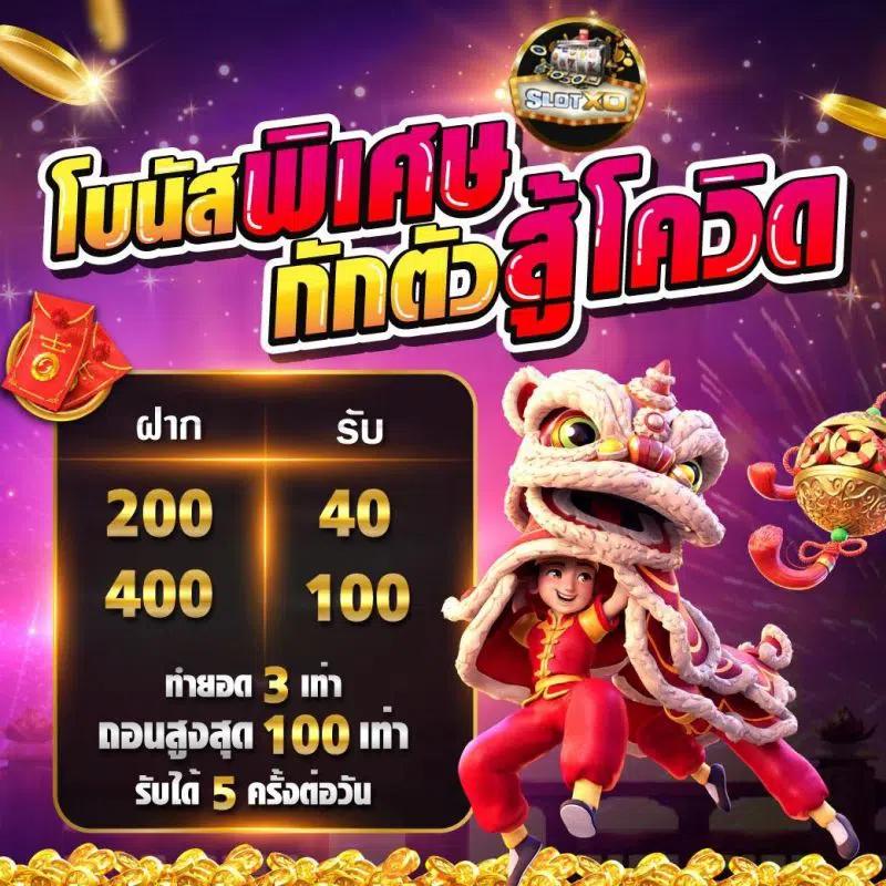 66สล็อต คาสิโนชั้นนำในประเทศไทย เดิมพันง่าย รับรางวัลใหญ่