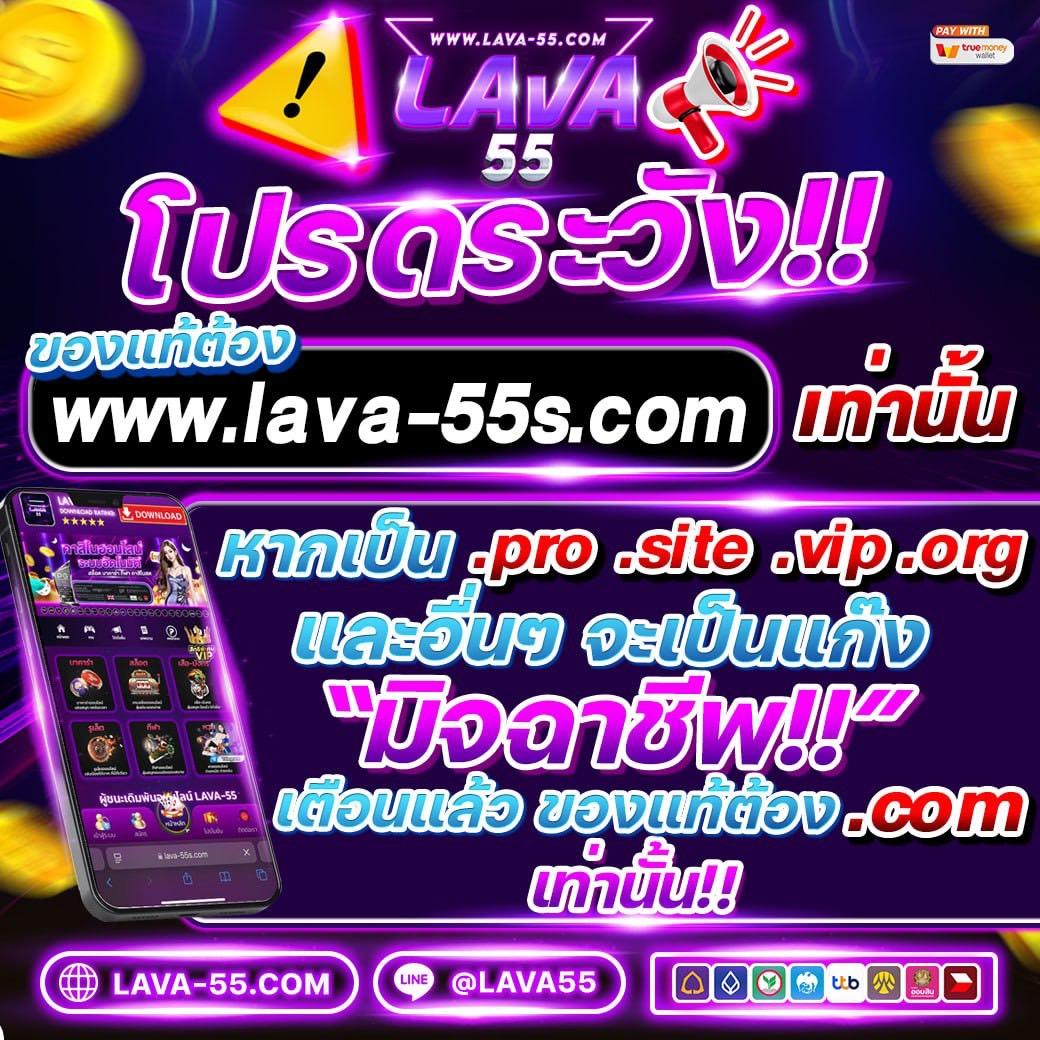 689 สล็อต: แหล่งรวมเกมคาสิโนที่ดีที่สุดในไทย 2025