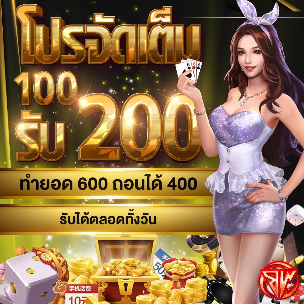 711 pakyok คาสิโนที่ดีที่สุดในไทย โอกาสชนะสูงสุด 2025