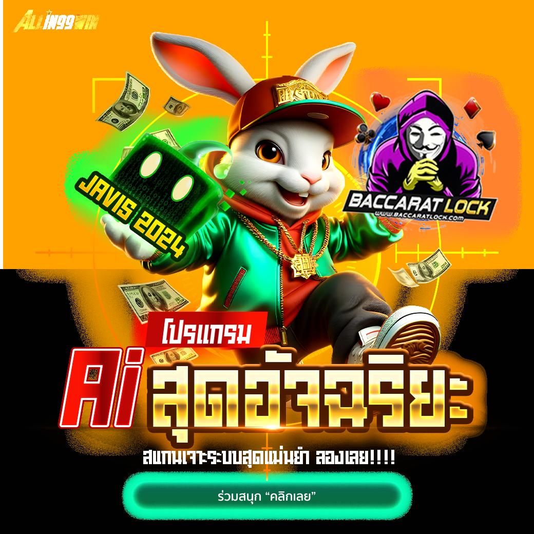 77evoสล็อต | คาสิโนออนไลน์ที่ดีที่สุดในไทย เกมส์สนุกครบวงจร