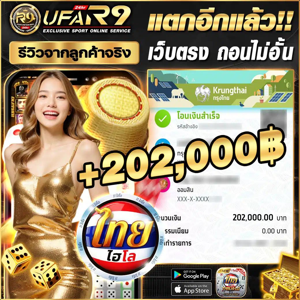 789diamond VIP คาสิโนชั้นนำ เล่นง่าย ฝากถอนรวดเร็ว