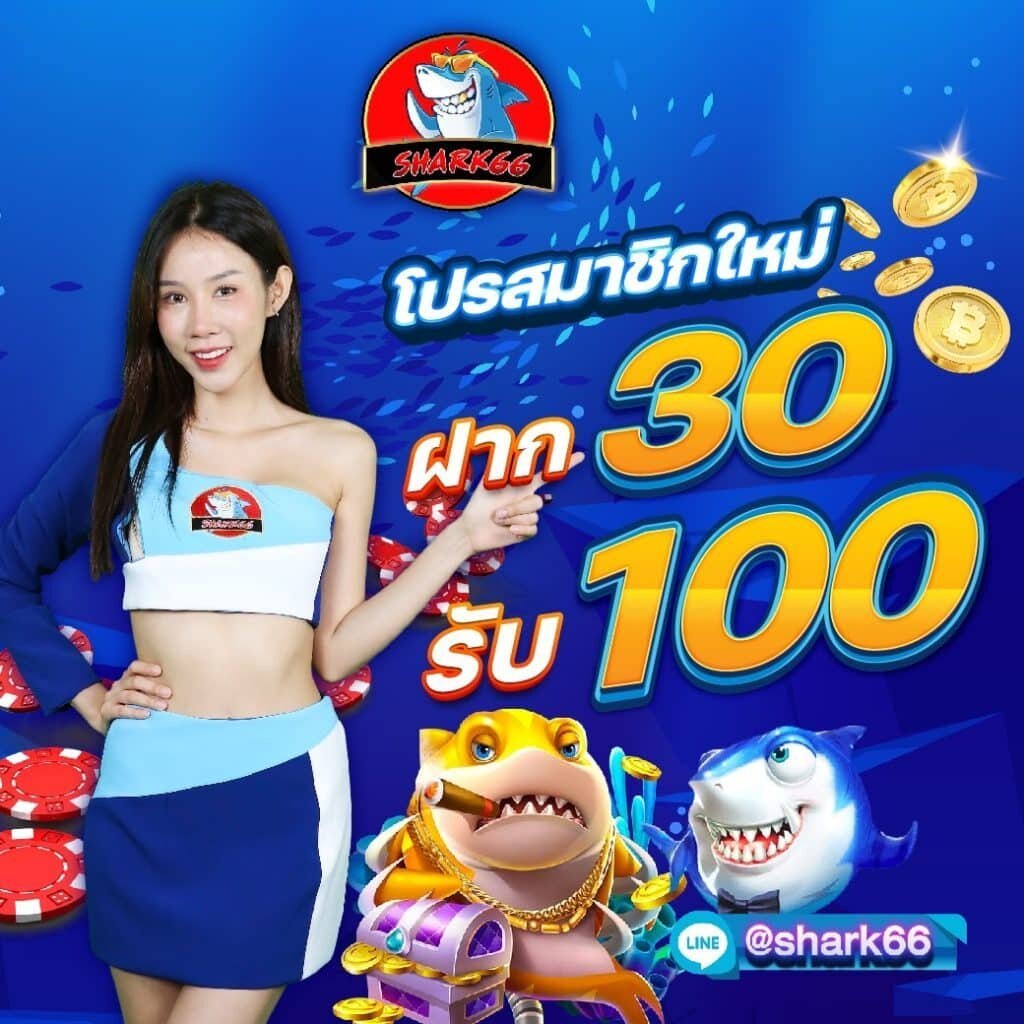 7m bas คาสิโนออนไลน์ยอดนิยม เดิมพันง่าย มีเกมหลากหลาย