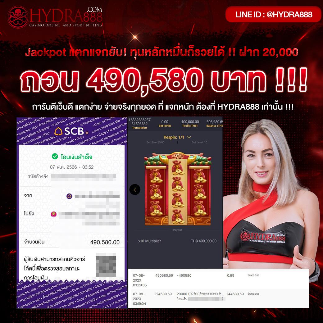 7m goal in th: คาสิโนออนไลน์ที่ให้บริการครบวงจรในไทย