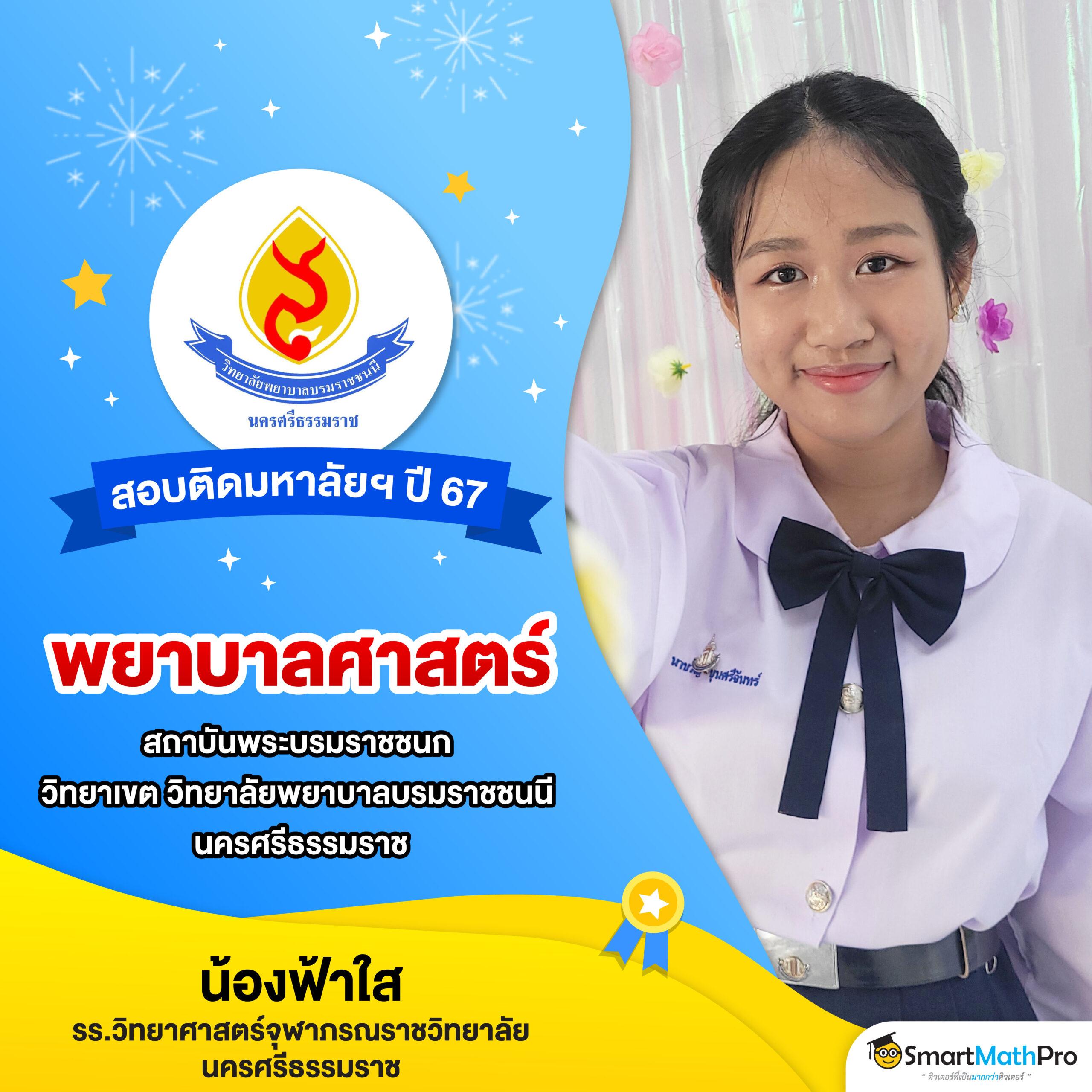 7m ผล บอล - แหล่งรวมเกมคาสิโนออนไลน์ที่ดีที่สุดในไทย