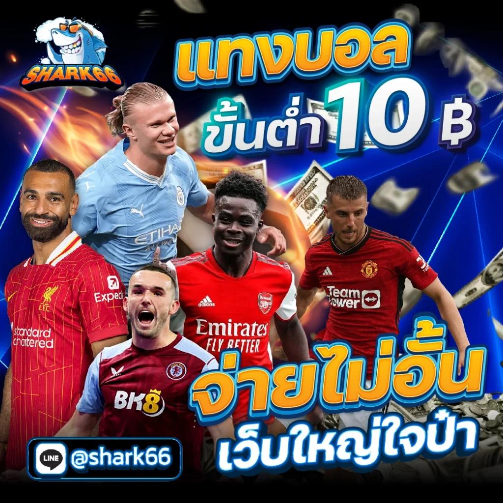 7m ผล บอล สด: คาสิโนออนไลน์มาตรฐานระดับโลก ตลอด 24 ชม.