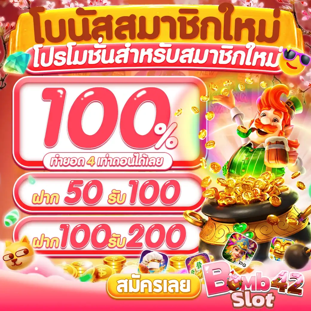 7m ผลบอล สด: คาสิโนออนไลน์ชั้นนำในไทย เดิมพันง่าย ๆ