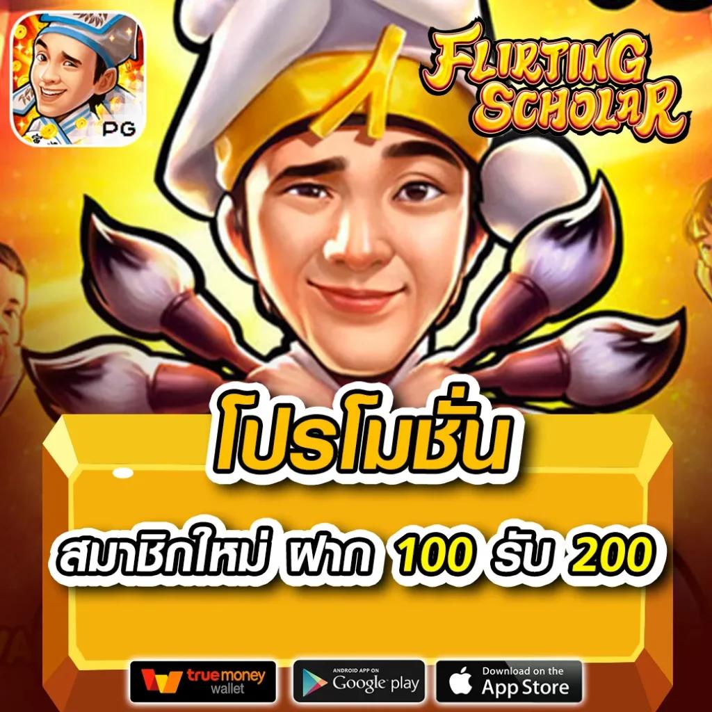 7m ผลบอลสด | เว็บพนันออนไลน์ที่ครบวงจรในไทย