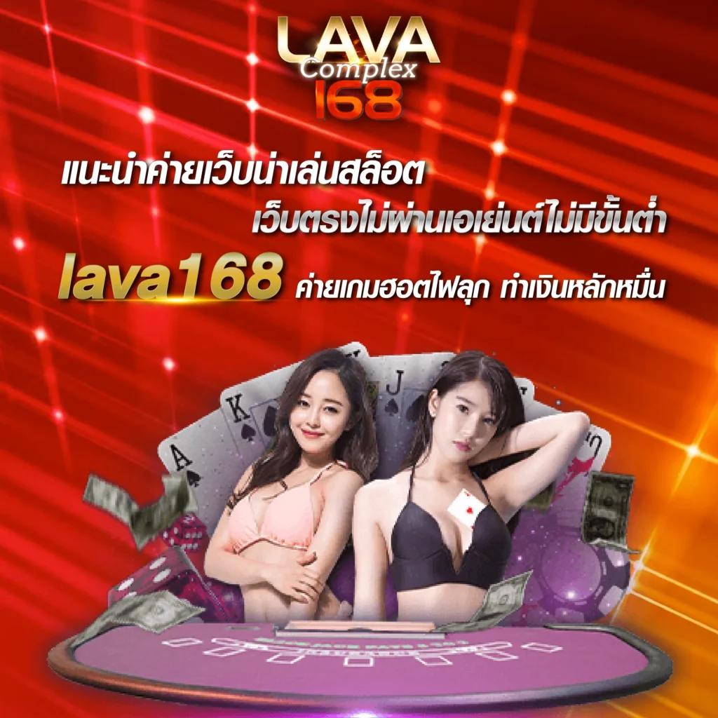 7mบ้านผลบอล: คาสิโนออนไลน์ที่ครบวงจร เดิมพันง่าย ทันสมัย