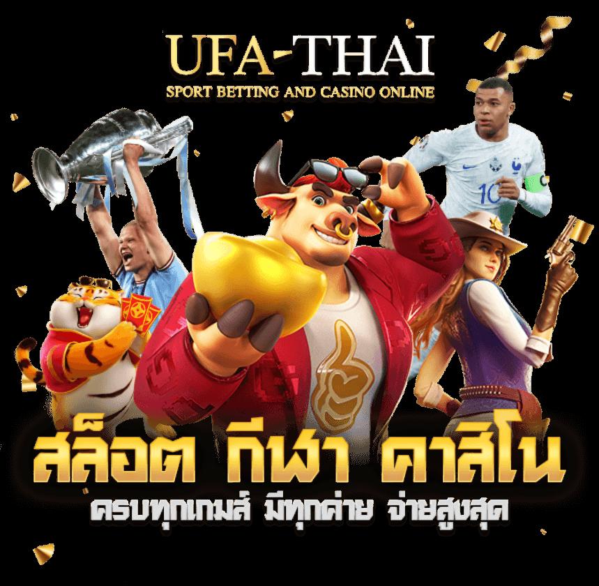 7mบ้านผลบอลเมื่อคืน: คาสิโนออนไลน์ที่ดีที่สุดในไทย