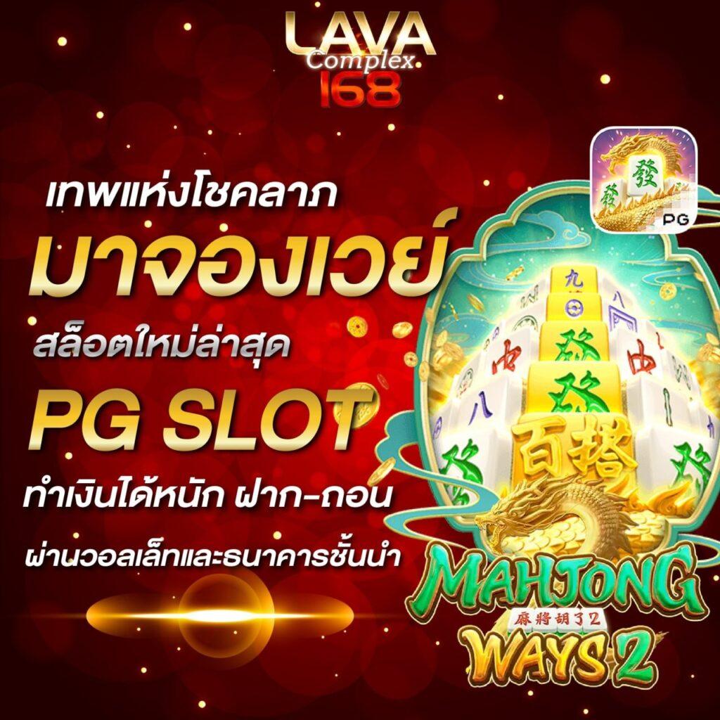888pg เข้าสู่ระบบ | คาสิโนสด สล็อตแตกง่าย โบนัสจัดเต็ม