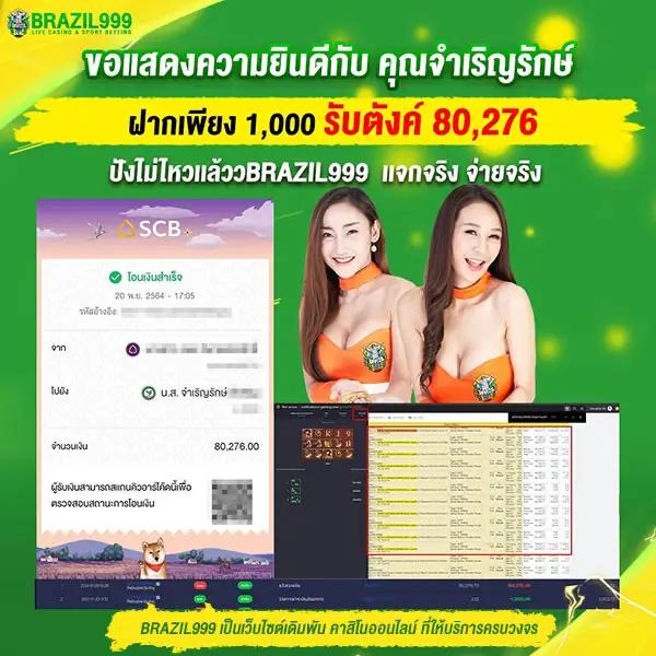 888สล็อต: ประสบการณ์คาสิโนออนไลน์ที่ไม่เหมือนใครในไทย