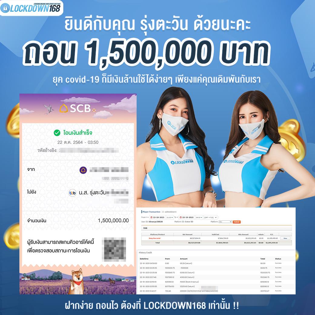 88casino สล็อต: สุดยอดเกมพนันออนไลน์ ที่คุณห้ามพลาด