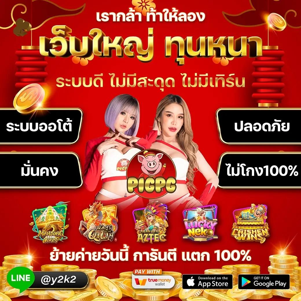 998สล็อต: คาสิโนชั้นนำแห่งปี 2025 พร้อมโปรเด็ดเพียบ