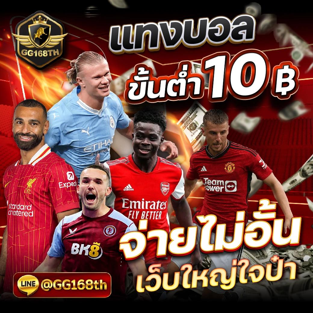 99plus member คาสิโนออนไลน์ที่ดีที่สุด เล่นง่าย ฝากถอนรวดเร็ว