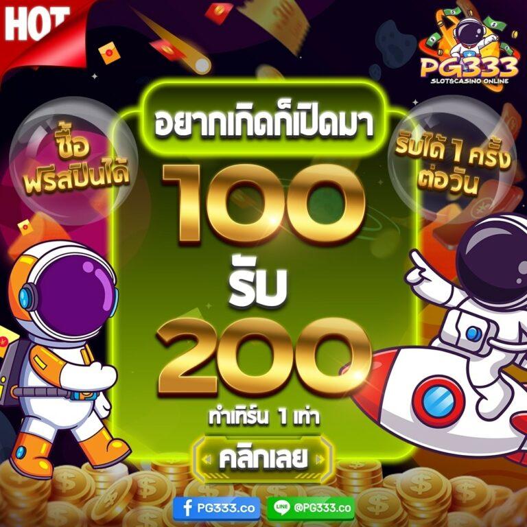 99สล็อต: คาสิโนออนไลน์แนวหน้า เล่นสนุกทุกเกมในที่เดียว