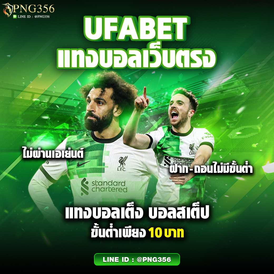 AK69สล็อต: เกมคาสิโนออนไลน์ยอดนิยม แจ็คพอตแตกง่าย