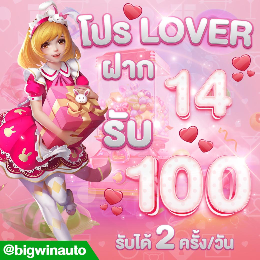 Ambbet Evo เข้าสู่ระบบ - คาสิโนออนไลน์ยอดนิยมในไทย