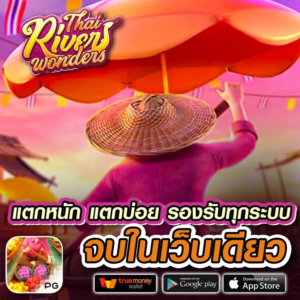 ApolloSlot PG: คาสิโนแนะนำสำหรับสล็อตและเกมมันส์ 2025