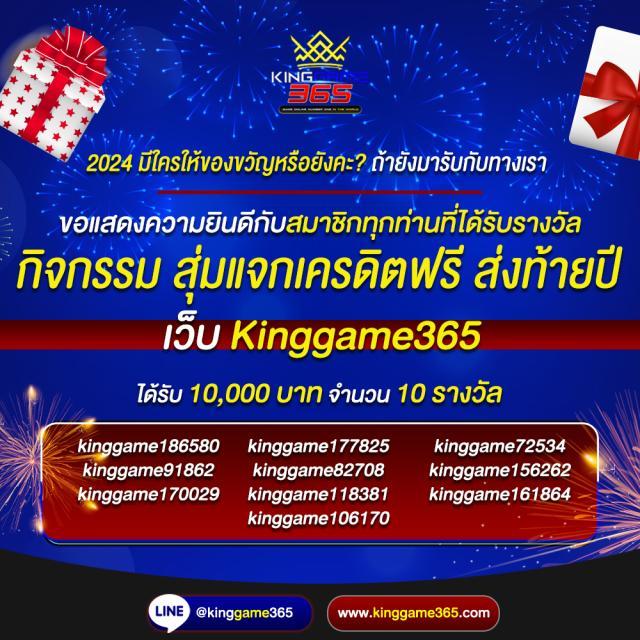Atime คาสิโนออนไลน์ที่ดีที่สุดในประเทศไทย - รางวัลมากมาย