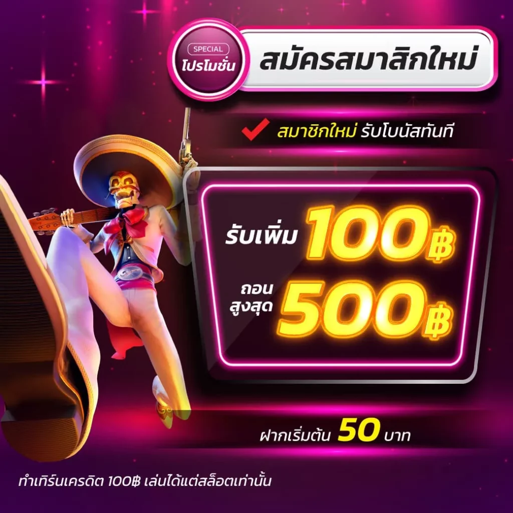 Auto Slot Wallet: แหล่งรวมสล็อตออนไลน์ที่ดีที่สุดในไทย
