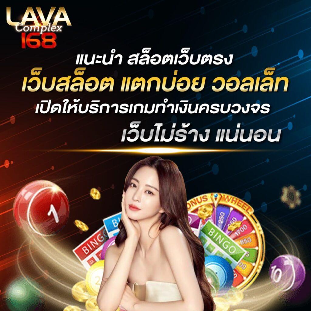 Auto Win Wallet: คาสิโนที่ให้บริการเกมสนุกและปลอดภัย