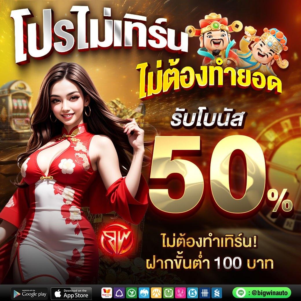 Baadooball คาสิโนออนไลน์สุดฮิต เปิดบริการ 24 ชั่วโมง