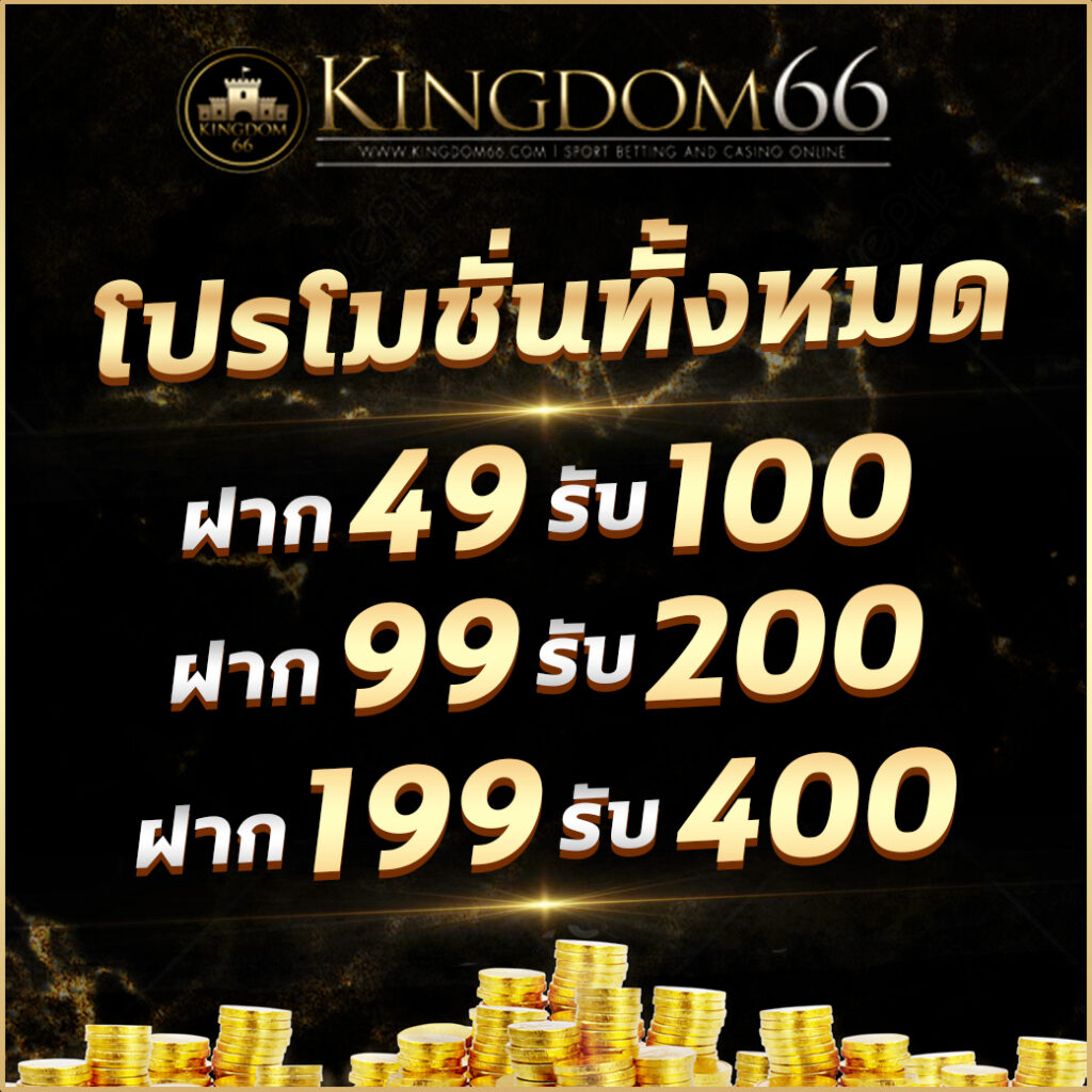 Betflik24 – คาสิโนออนไลน์ที่ดีที่สุดในประเทศไทย 2025
