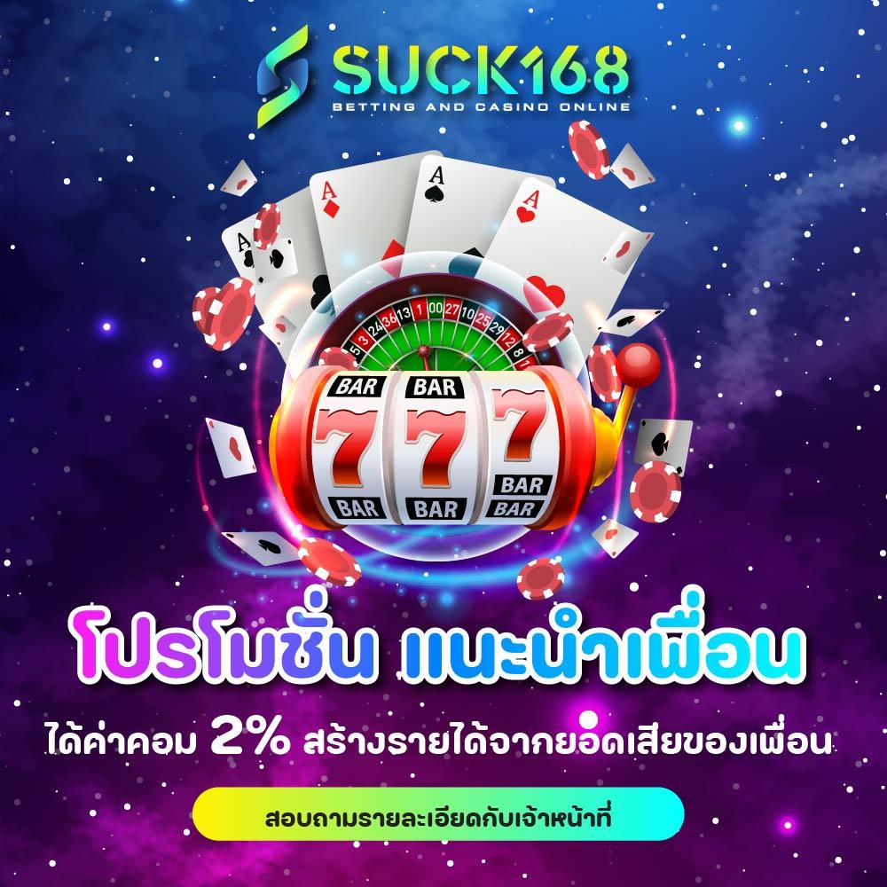 Betflik289 คาสิโนครบวงจร เล่นง่าย ลุ้นรับรางวัลใหญ่