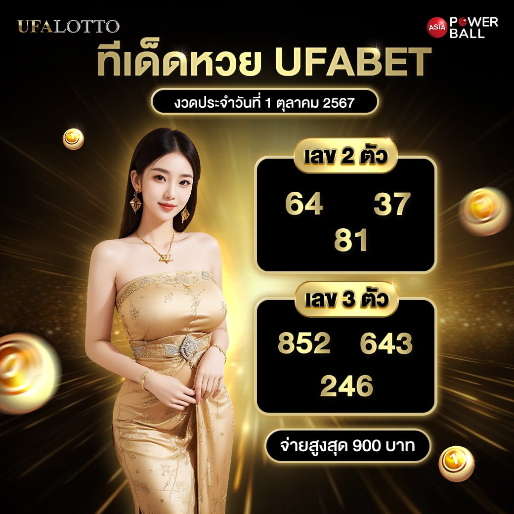 Betflik6789 เข้าสู่ระบบ คาสิโนออนไลน์ที่ครบวงจรในไทย