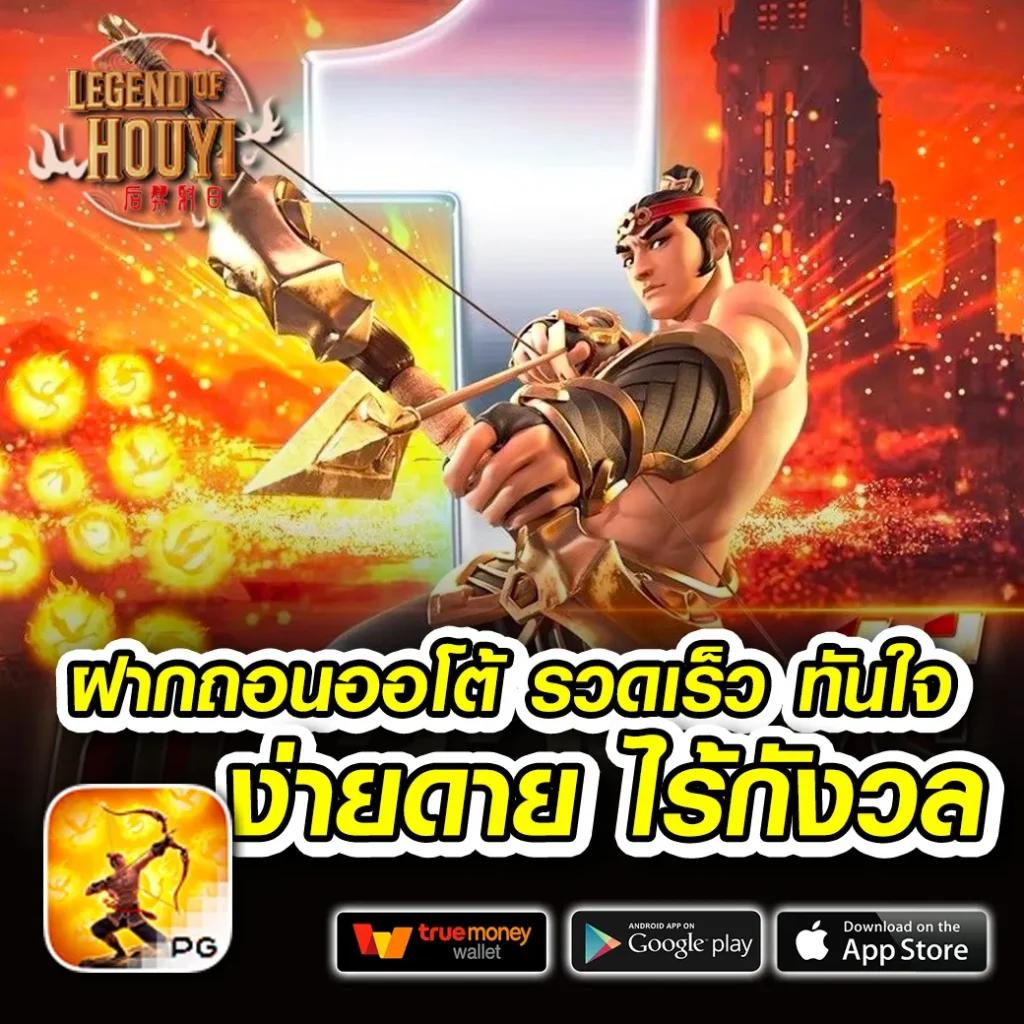 Betflik All Star: คาสิโนคุณภาพสูงสุดในไทย 2025