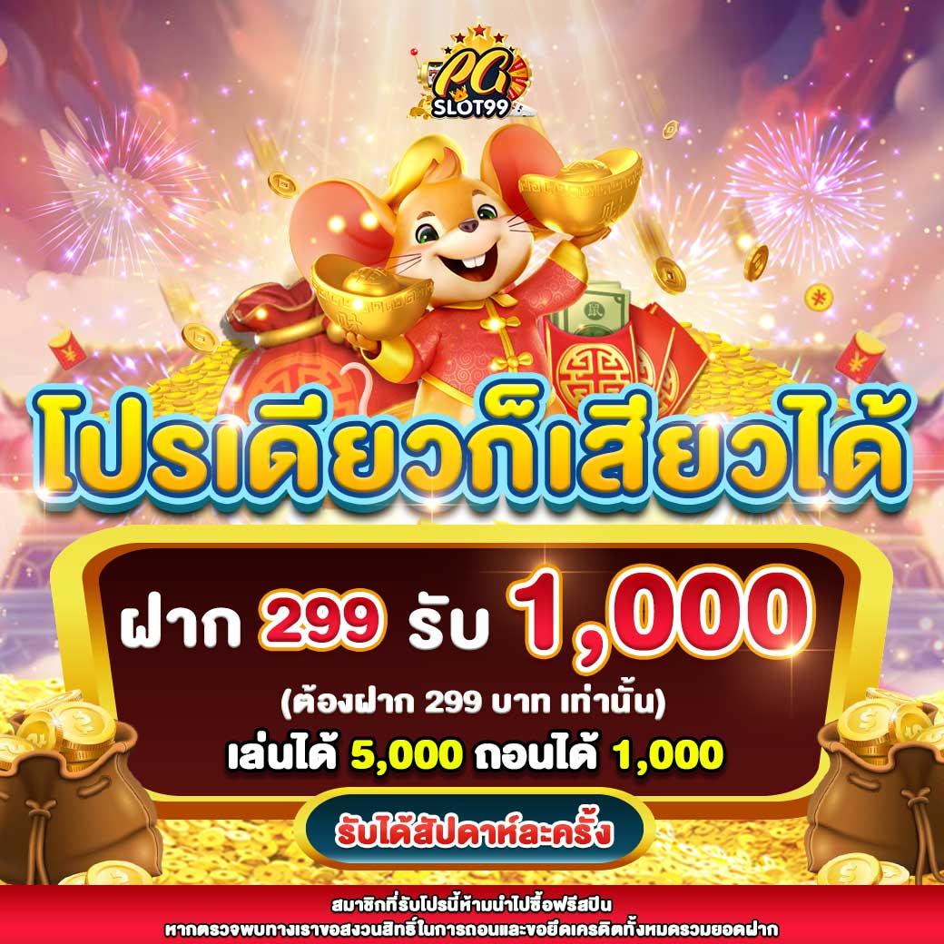Betflik Bet คาสิโนออนไลน์ที่ดีที่สุดในไทย 2025 โปรโมชั่นพิเศษ